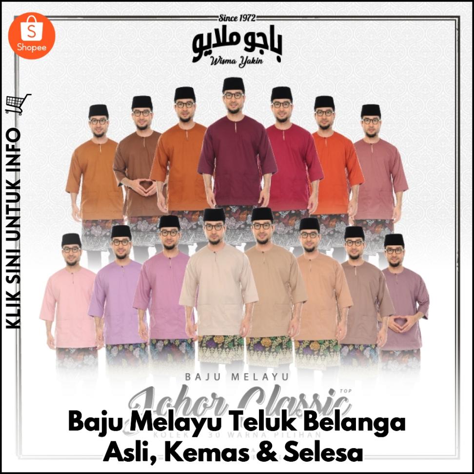Baju Melayu Teluk Belanga Asli, Kemas & Selesa