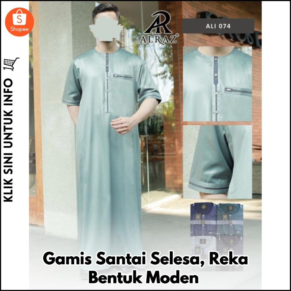 Gamis Santai Selesa, Reka Bentuk Moden