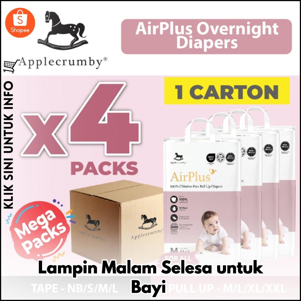 Lampin Malam Selesa untuk Bayi