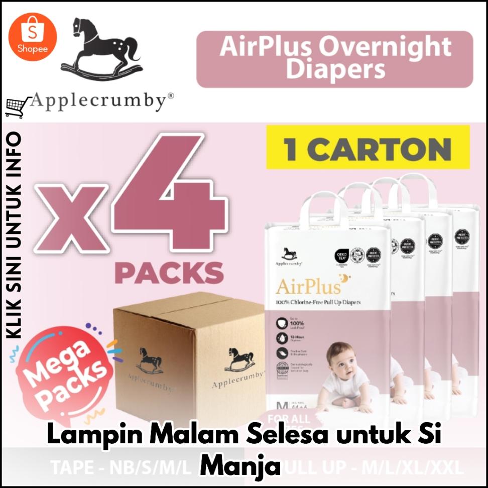 Lampin Malam Selesa untuk Si Manja