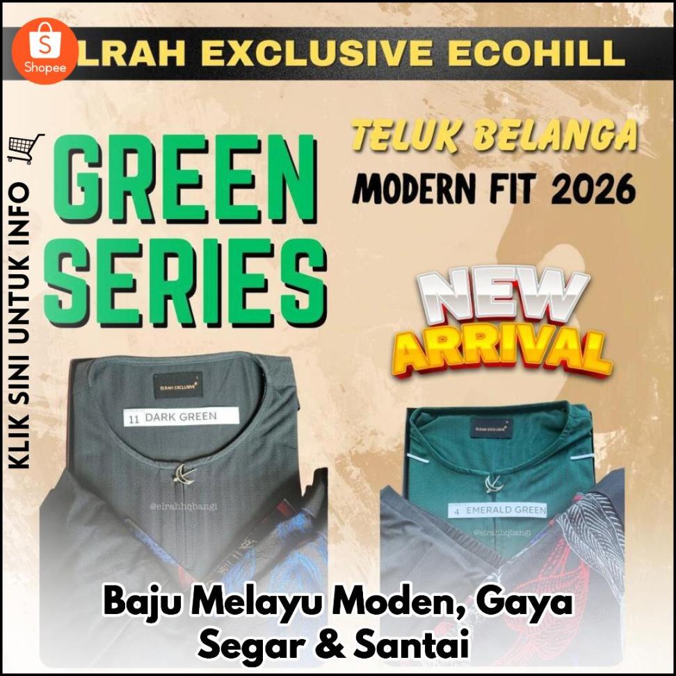 Baju Melayu Moden, Gaya Segar & Santai