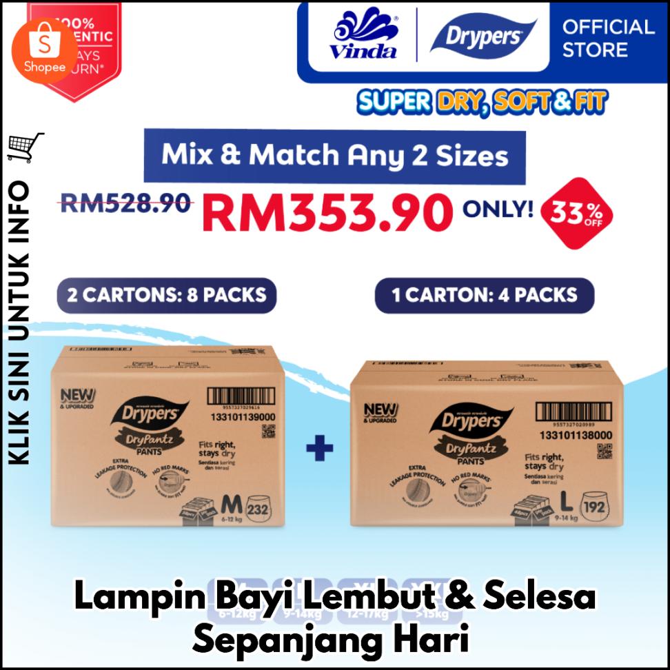 Lampin Bayi Lembut & Selesa Sepanjang Hari