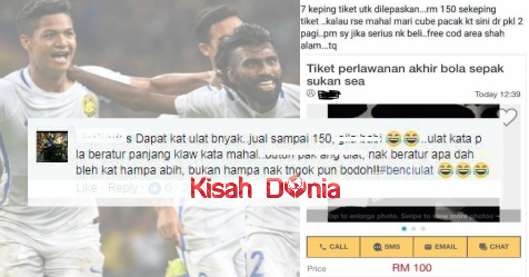 Sushi Ini Lain Dari Yang Lain Dan Tidak Pernah Dijual Dimana-mana,Apakah Kelainannya?