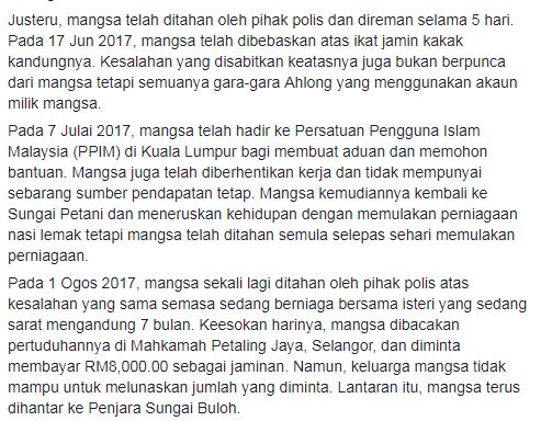 Ah Long Guna Kad Bank Peminjam Untuk Penipuan, Lelaki OKU Hadapi 17 Tuduhan Seluruh Negeri & Penjara 5 Tahun!