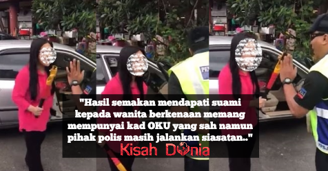 Ah Long Guna Kad Bank Peminjam Untuk Penipuan, Lelaki OKU Hadapi 17 Tuduhan Seluruh Negeri & Penjara 5 Tahun!