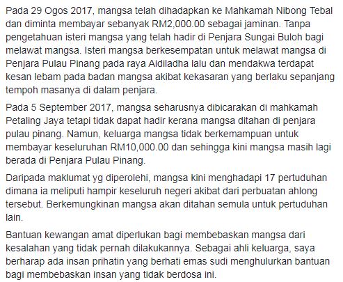 Ah Long Guna Kad Bank Peminjam Untuk Penipuan, Lelaki OKU Hadapi 17 Tuduhan Seluruh Negeri & Penjara 5 Tahun!