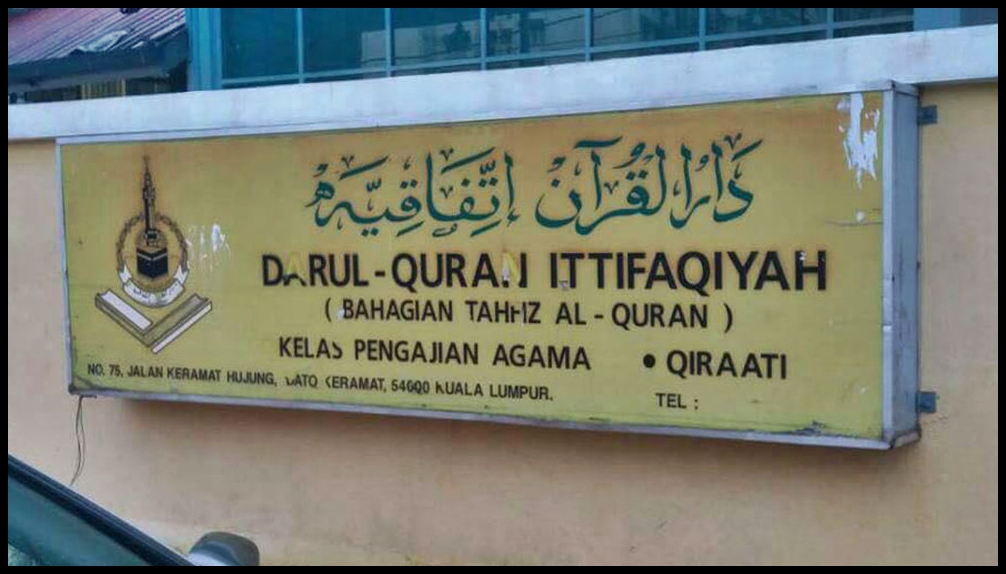 Inilah Dia Rumah Baru Untuk Pelajar Quran Ittifaqiyah Duduki, Namun Takdir Tuhan,Ada Yang Pergi Dahulu