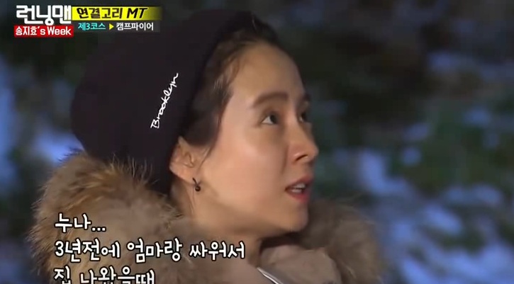 Song Ji Hyo Pernah Menangis Bila Mengenangkan Bagaimana Cara Kwang Soo Melayan Dirinya