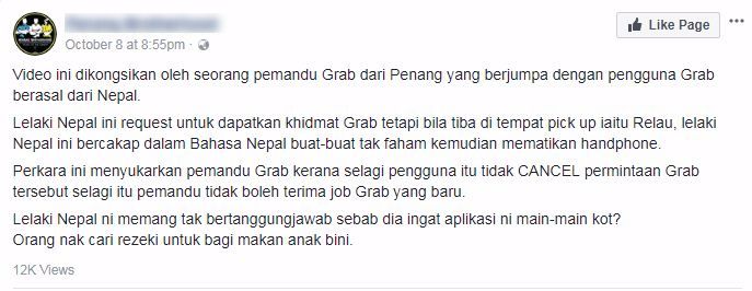 [Video] “Cancel Atau Aku Tumbuk Hang Satgi!!”, Lelaki Warga Asing Fake Booking Pemandu Grab, Tutup Telefon Bila Sampai Lokasi!