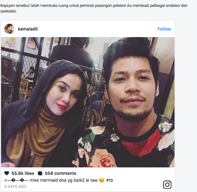 Semua Ini Dugaan, Jangan Dengar Cakap Orang – Hubungan Emma & Kamal Adli Retak?