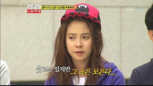 Inilah Dia Pantang Paling Besar Song Ji Hyo, Jika Hal Ini Jadi Ji Hyo Akan Mengamuk Tak Ingat Dunia!!