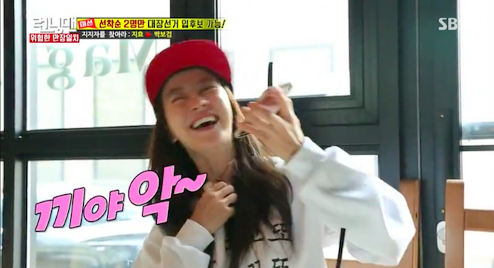 Song Ji Hyo Umumkan Mungkin Dia Tidak Akan Shooting RunningMan Lagi Jika Sudah Berkahwin dan Menjadi Isteri