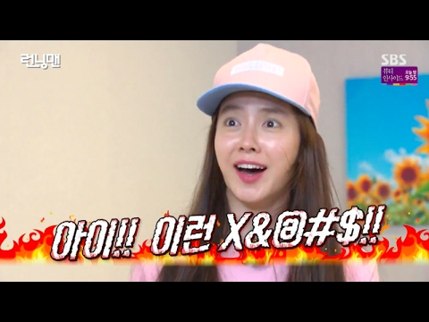 Inilah Dia Pantang Paling Besar Song Ji Hyo, Jika Hal Ini Jadi Ji Hyo Akan Mengamuk Tak Ingat Dunia!!