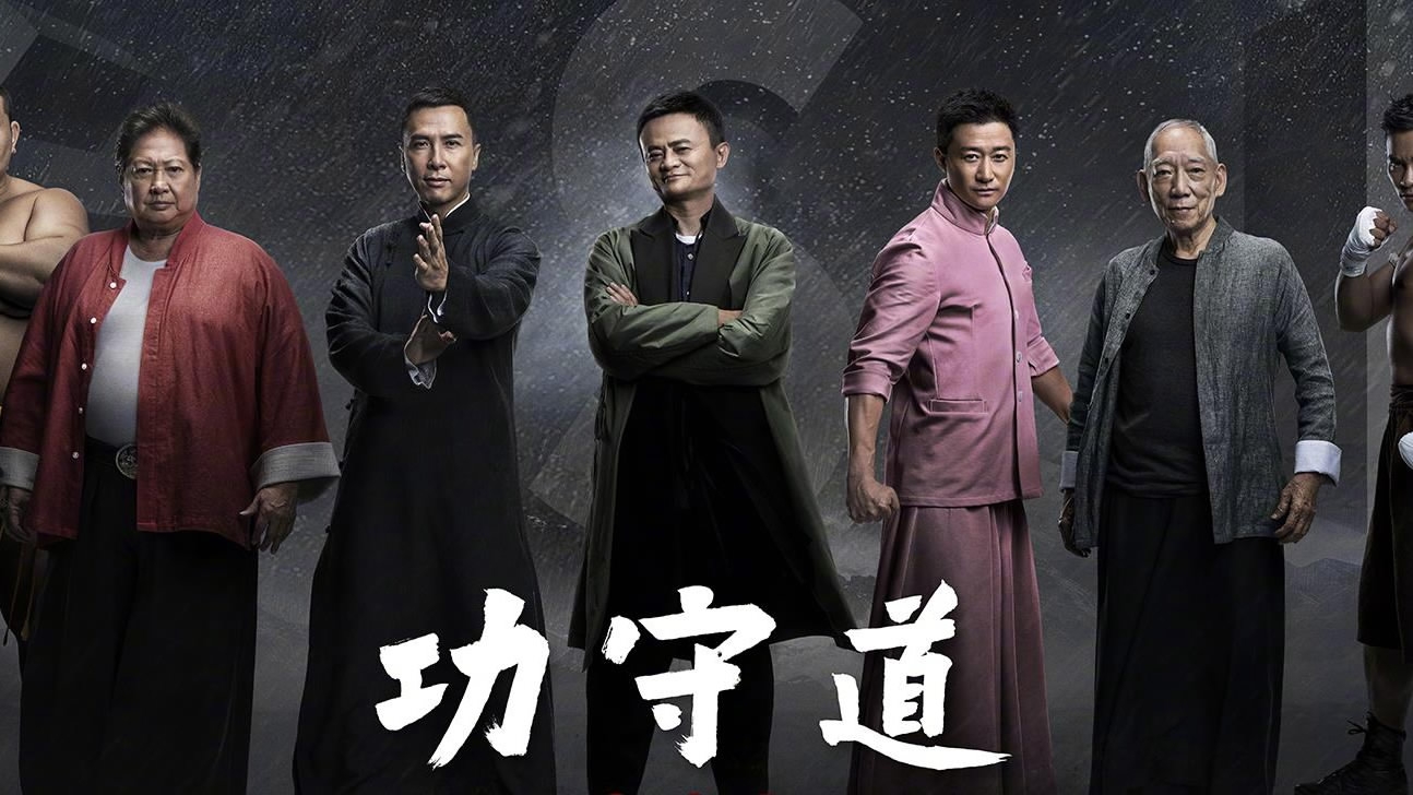 Billionaire Terkenal Jack Ma Beralih Arah Berlakon Filem Kung Fu Pula? Wow Tak Sabar Nak Tengok!