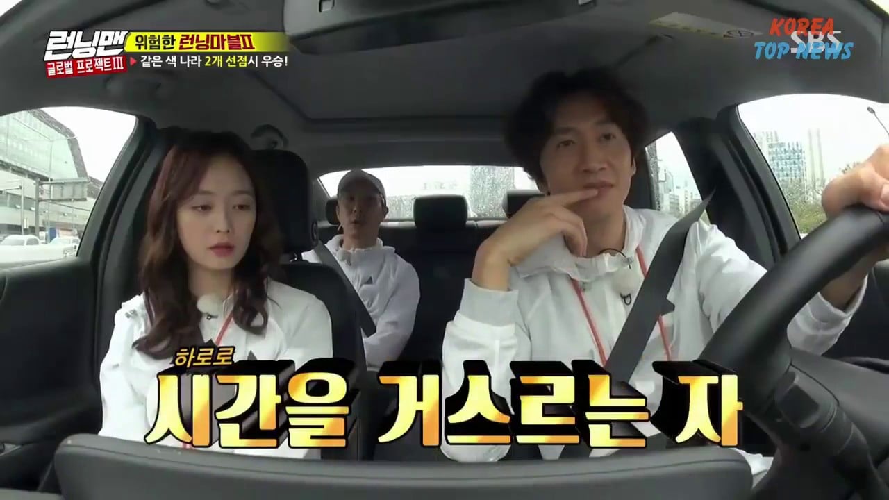 Jeon Somin dan Lee Kwang Soo Bakal Menjadi Monday Couple Paling Baru Dalam RunningMan?