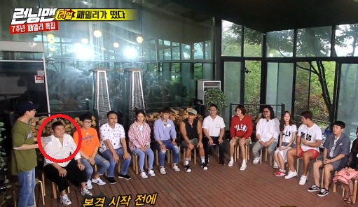 Selepas Ini Runningman Mungkin Tidak Akan Menjemput Lagi Jo Se Ho Sebagai Tetamu Program,Ini Alasannya