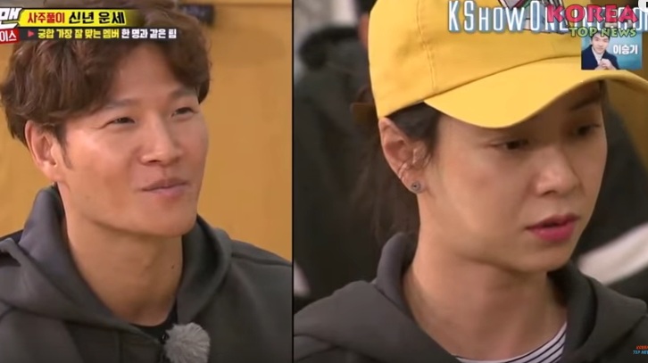 “Awak Berdua Selalu Bersama,Kami Tertanya-tanya Hubungan Awak Dengan Ji Hyo”-Ji Hyo Akhirnya Tunjuk Perasaan Minat Pada Jong Kook Ketika Shooting Runningman