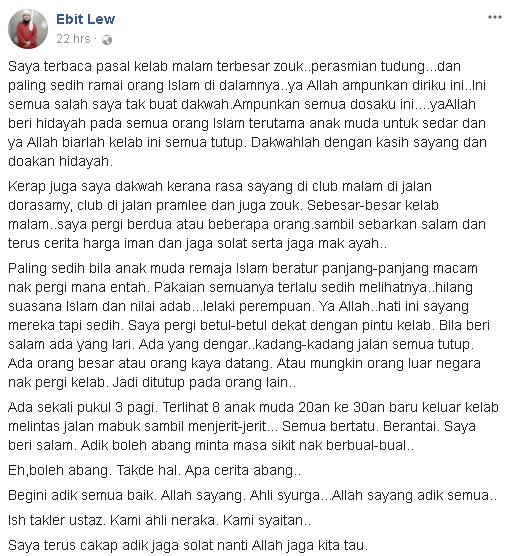 Kes Neelofa Rasmi Tudung Di Kelab Malam,Tiga Orang Mufti Besar Tampil Untuk Bersuara Dan Memberi Nasihat