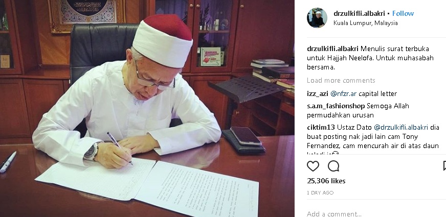 Kes Neelofa Rasmi Tudung Di Kelab Malam,Tiga Orang Mufti Besar Tampil Untuk Bersuara Dan Memberi Nasihat