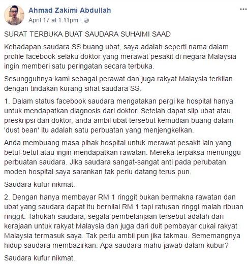 “Saya Tak Tahu Ada Kaunter Pemulangan Ubat!” – Dikecam Buang Ubat Hospital, Suhaimi Saad Beri Penjelasan!