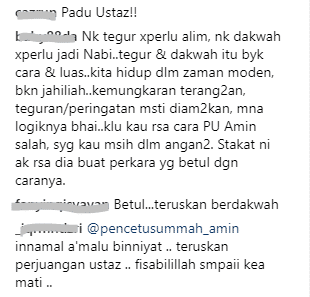 “Inilah Kerja Saya. Mengajar Dan Berkongsi Ilmu..” – PU Amin