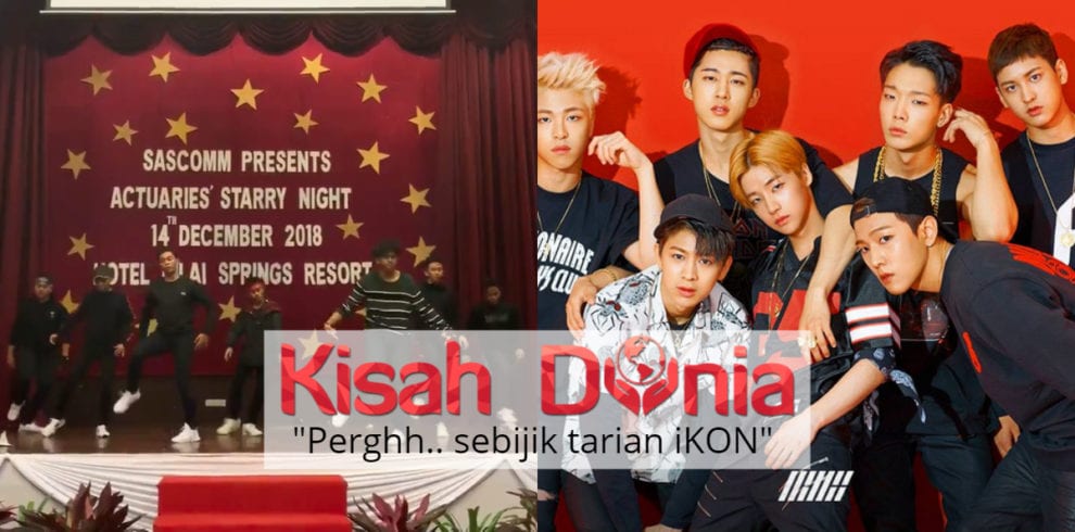 Aksi Pelajar Lelaki Dari UiTM 'Klon' Kumpulan K-Pop iKON 