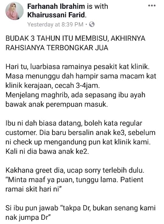 Budak 3 Tahun Memblsu Kenapa Tahan Kencing, Akhirnya Rahsia Terbongkar..