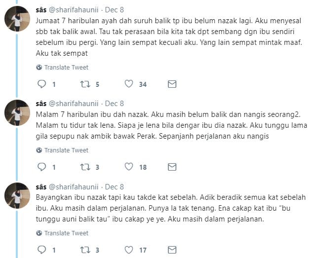 Gadis Ini Cuma Sempat Jumpa Ibu 5 Minit Saja Sebelum Dia Pergi Selamanya…