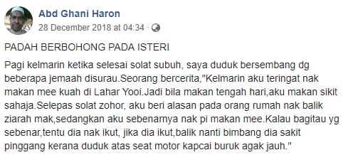 Padah Menipu Isteri Konon Nak Ziarah Mak, Lelaki Ini Dapat Balasan Serta Merta!