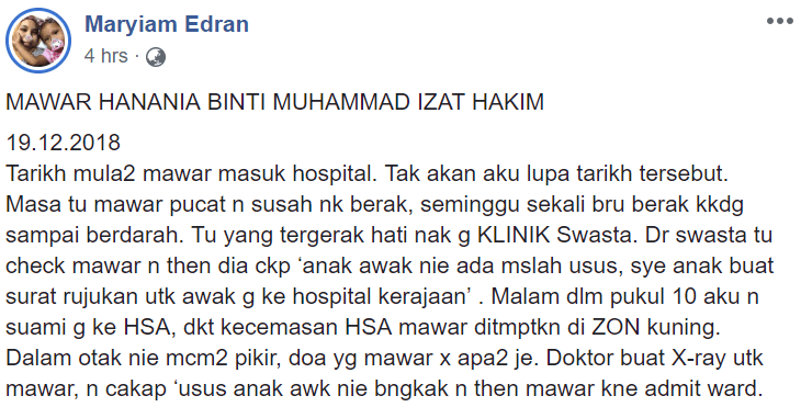 ‘Aku Masuk Sekali Masa Mawar Buat CTScan, Nampak Dengan Mata Aku Sendiri..’