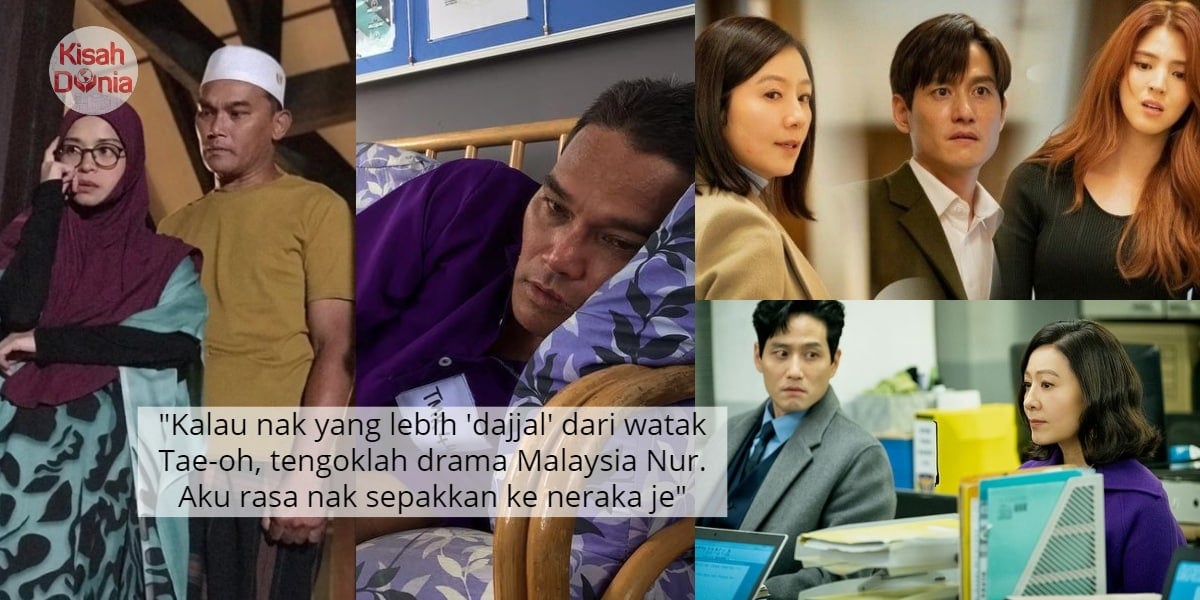 Penonton Indonesia Baru Jumpa Drama Nur, Akui Hamadi Lebih Teruk Dari Tae-oh 1