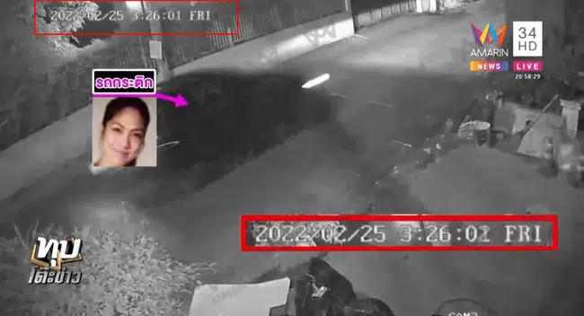 Manager Mengaku Atur Jumpa 'Orang Kaya' & Jumpa Bukti CCTV Tengmo Ditolak? 3
