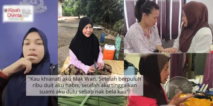 Bekas Pembantu Mak Wan Buat Laporan Polis, Dakwa Barang Kemas & Duit Lesap?