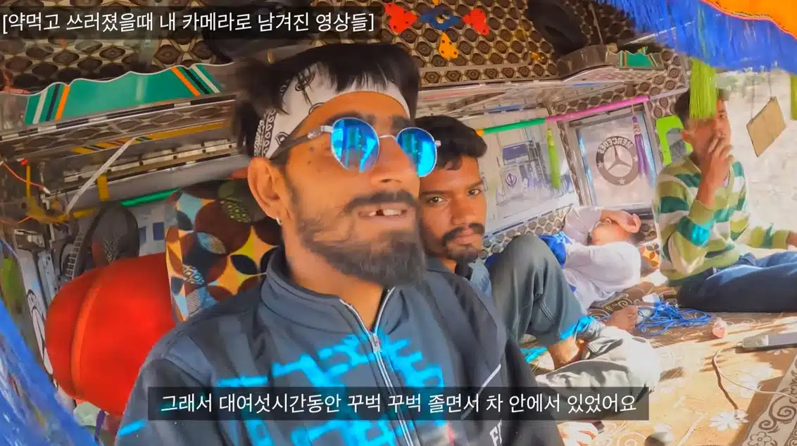 YouTuber Korea Diculik Ketika Melancong Di India, Dipaksa Telan Ubat Sebanyak 2X