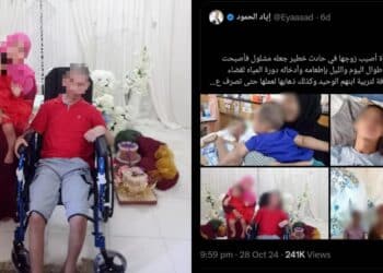 Kisah Wanita Jaga Suami Lumpuh Hingga Sembuh Sudah Tular Sampai Ke Arab Saudi