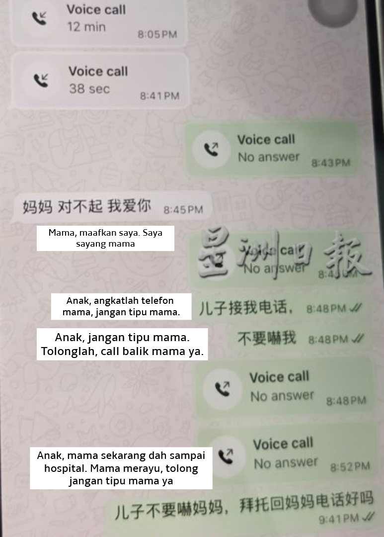 Pelajar TAR UMT Tamat Hayat Diri, Hantar Mesej Minta Maaf & Ucapan Sayang Ibu