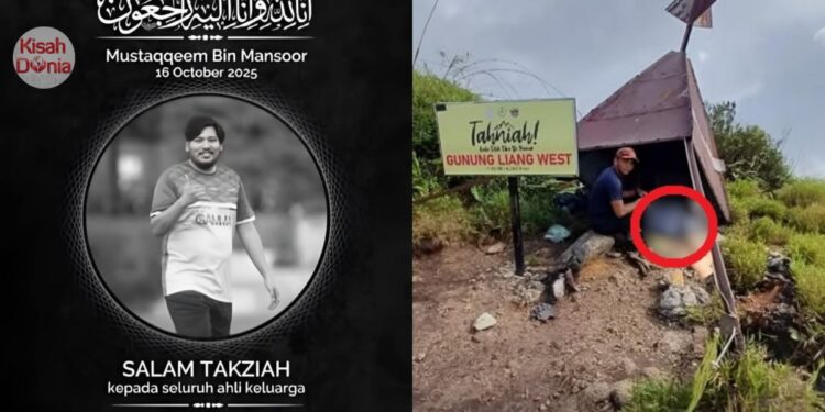 Pendakian Di Hutan Perak Rupanya Tiada Permit Sah, 2 Malim Gunung Ditahan Polis