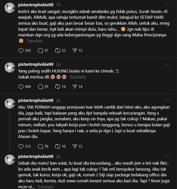 Isteri Save Contact Skandal Guna Nama Lala-“Saya Nak Ajak Awak Dalam Kereta”