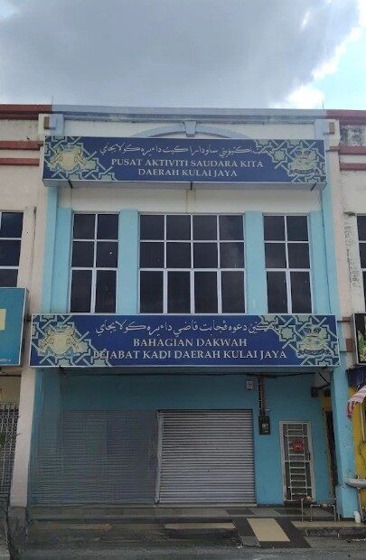 Sewa Hotel 1 Jam, Pasangan ‘Terhamil’ Cuba Daftar Nikah Kantoi Di Pejabat Kadi