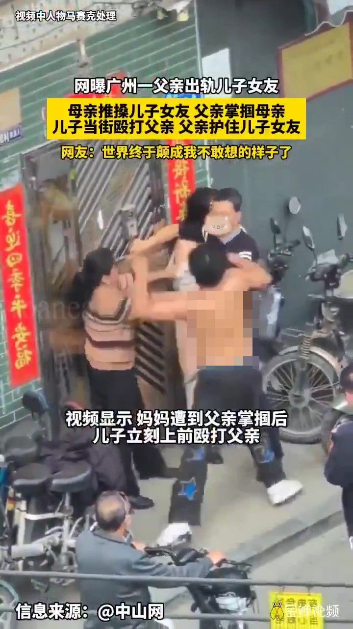 Pergelutan Kecoh 3 Beranak, Bapa Didapati Curang Dengan Teman Wanita Anak