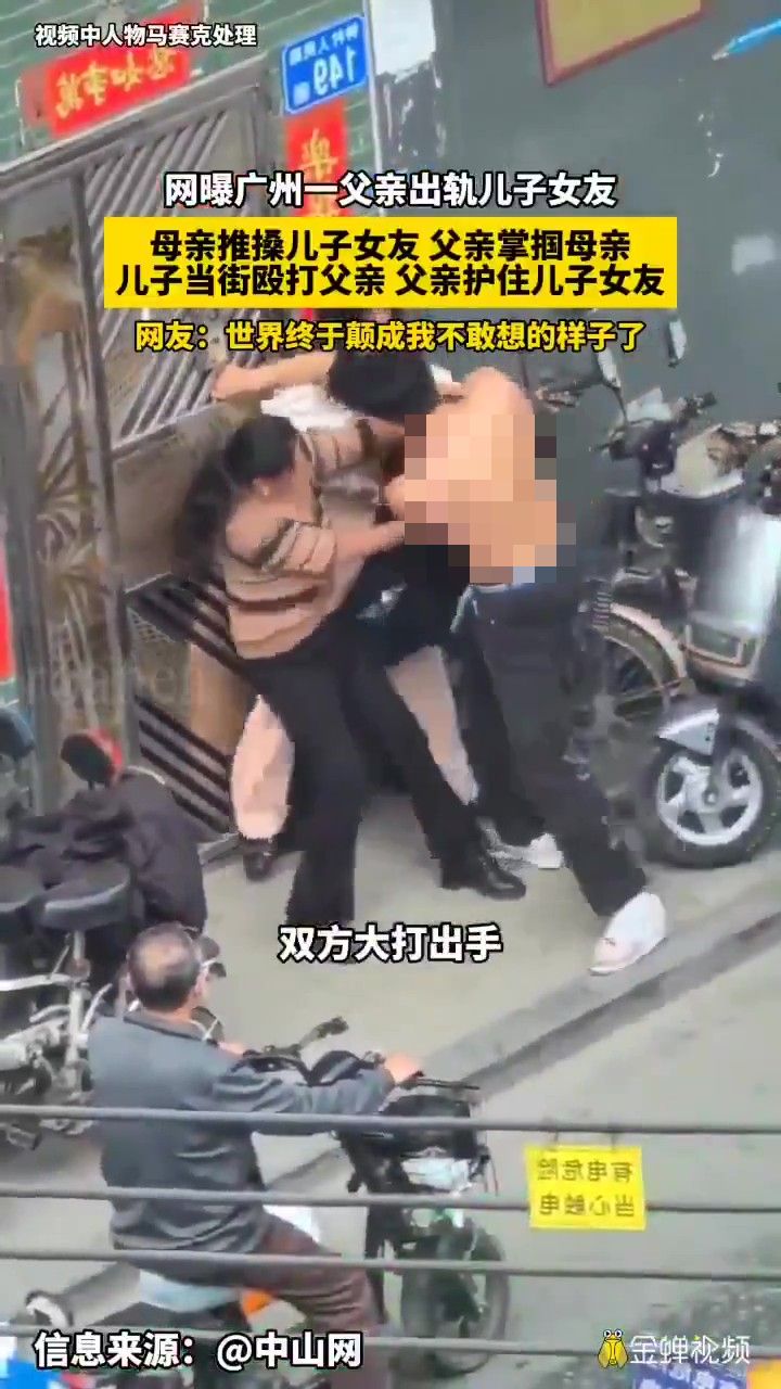 Pergelutan Kecoh 3 Beranak, Bapa Didapati Curang Dengan Teman Wanita Anak