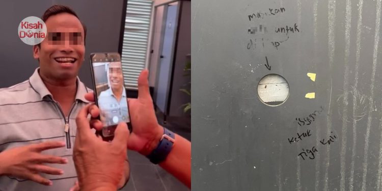 Lelaki Dihendap Melalui Lubang Saat Buang Hajat – “Semua Pintu Dia Kunci”