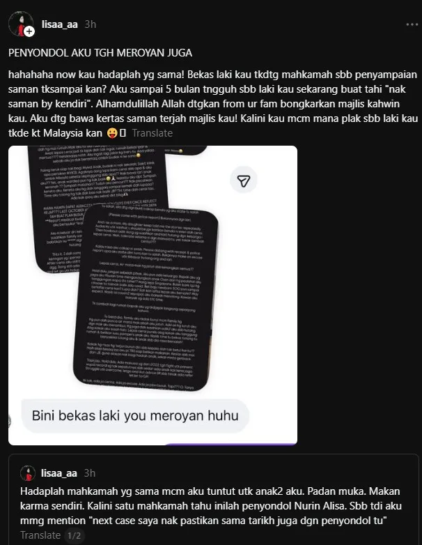 Nurin Alisa Terjumpa Isteri Kepada Bekas Suami Tuntut Nafkah Anak Di Mahkamah
