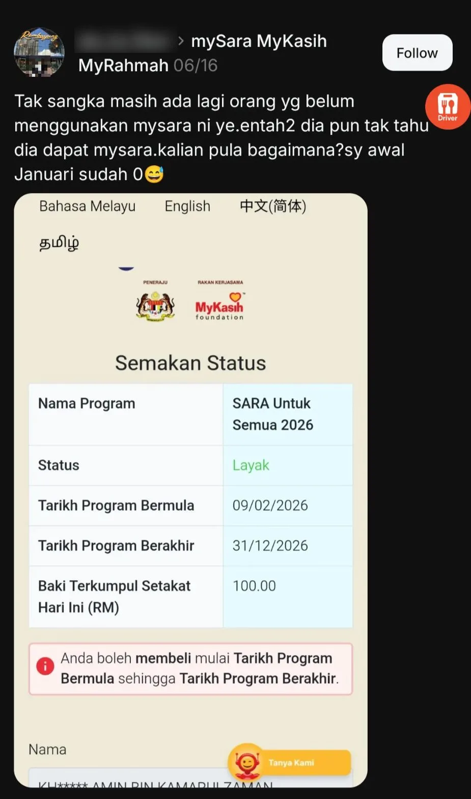 Isu Peminat Dedah Tunggakan Bil Maxis KA, Rupanya MySARA Juga Pernah Disemak